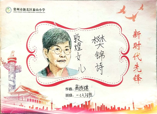 新文档 2019-12-04 14.32.06_15.jpg