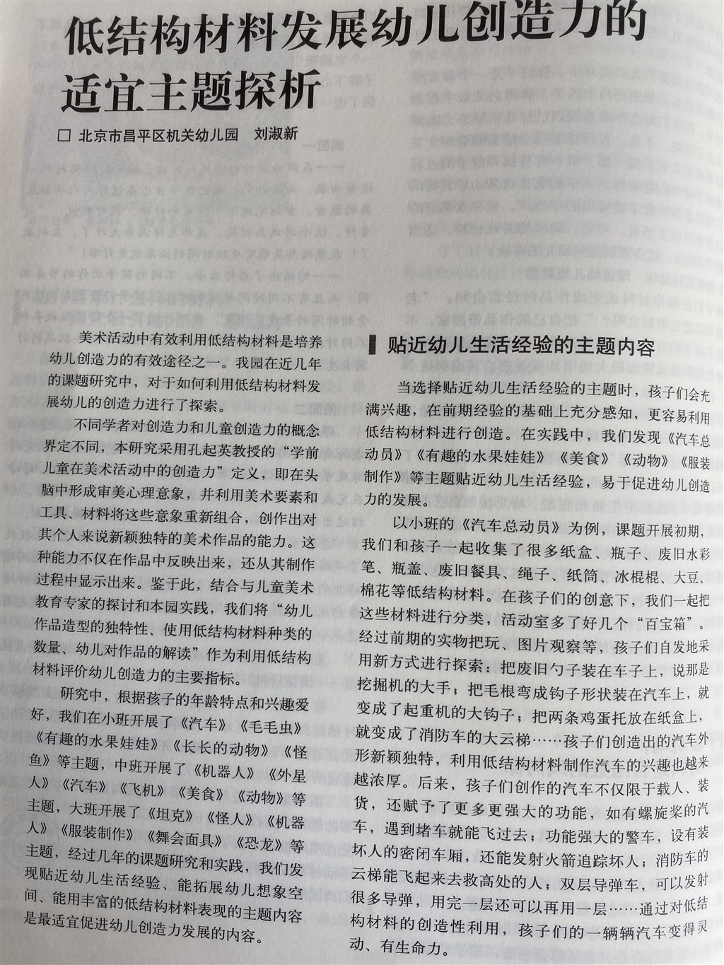 5565.JPG