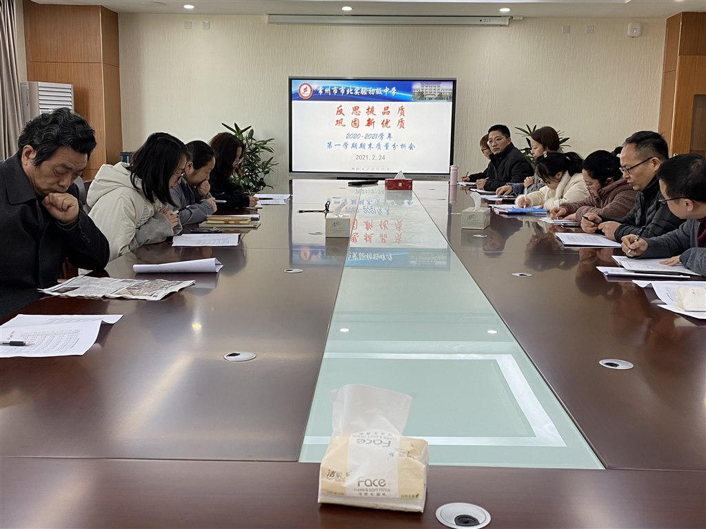 QQ20210224-0.JPG