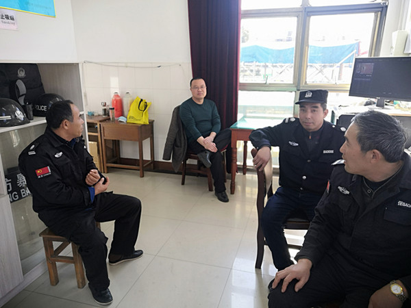 保安会议1.jpg