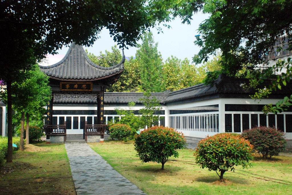 思本溯源.JPG