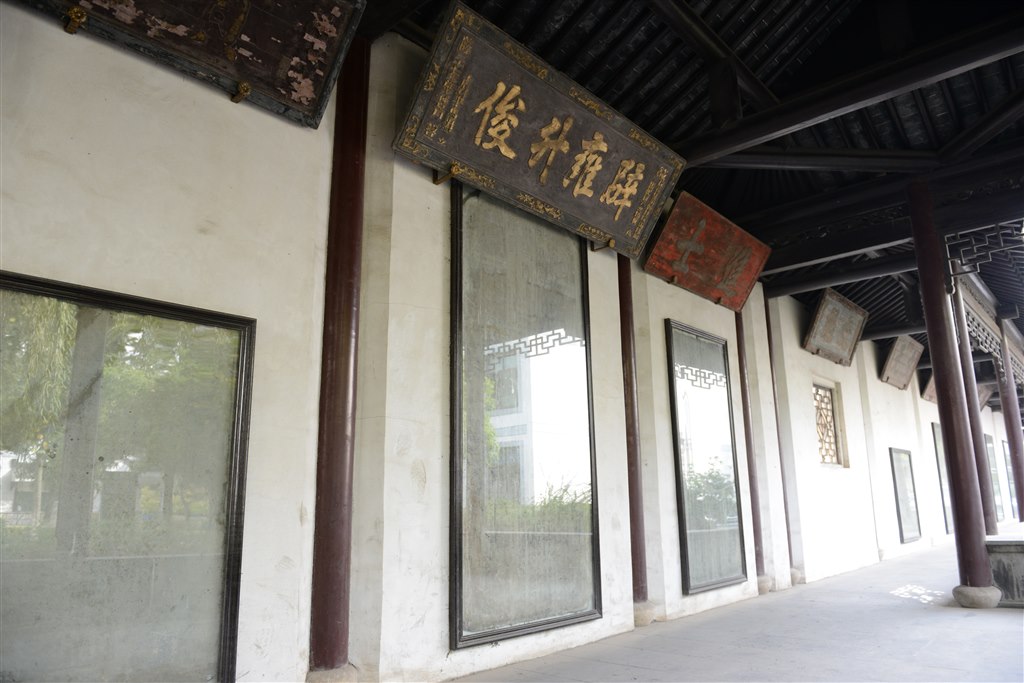 儒风蔚然.JPG