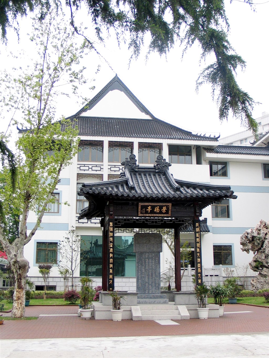 大观荣赐.jpg