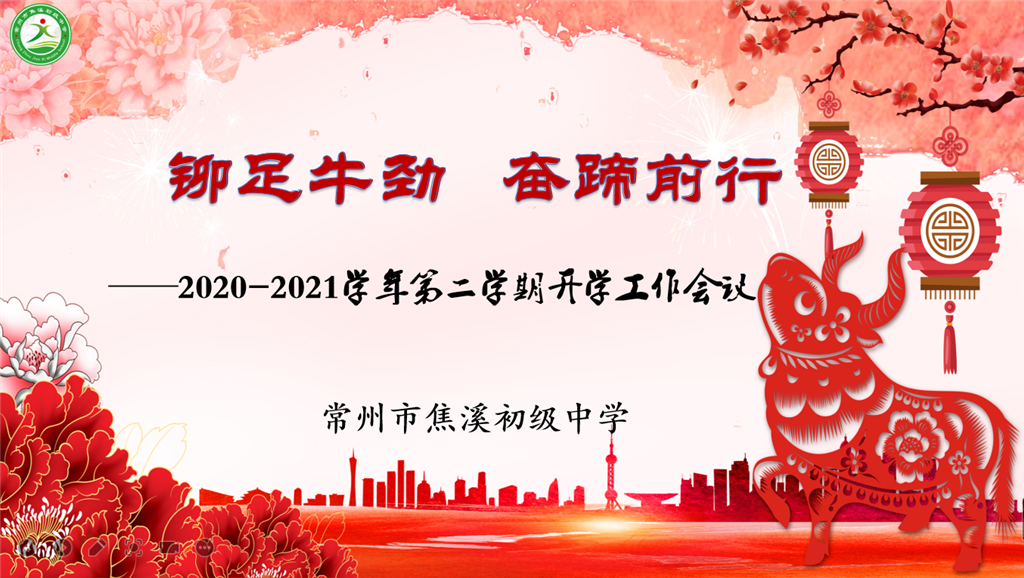 QQ图片20210219164149.png