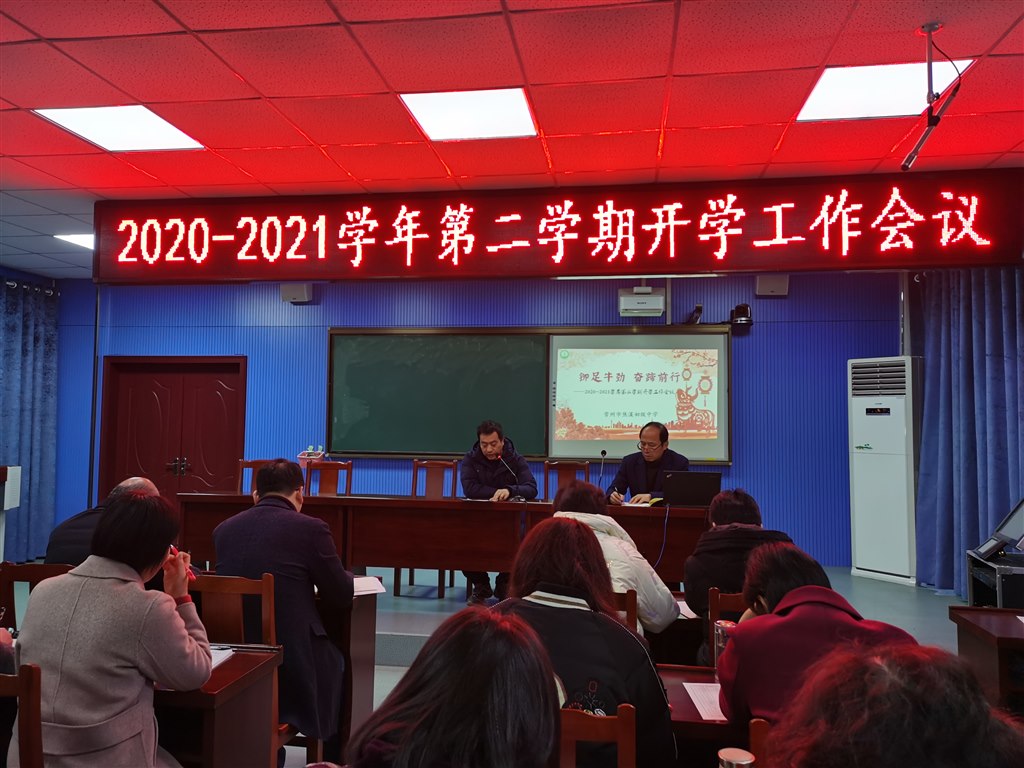 QQ图片20210219163539.jpg