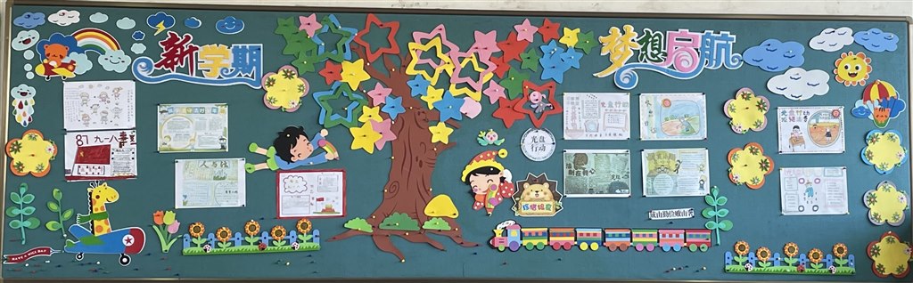 四3 第一期 新学期.jpg
