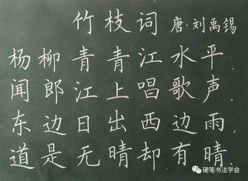 六月《竹枝词》.jpg