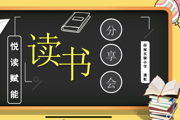 潘虹交流.png