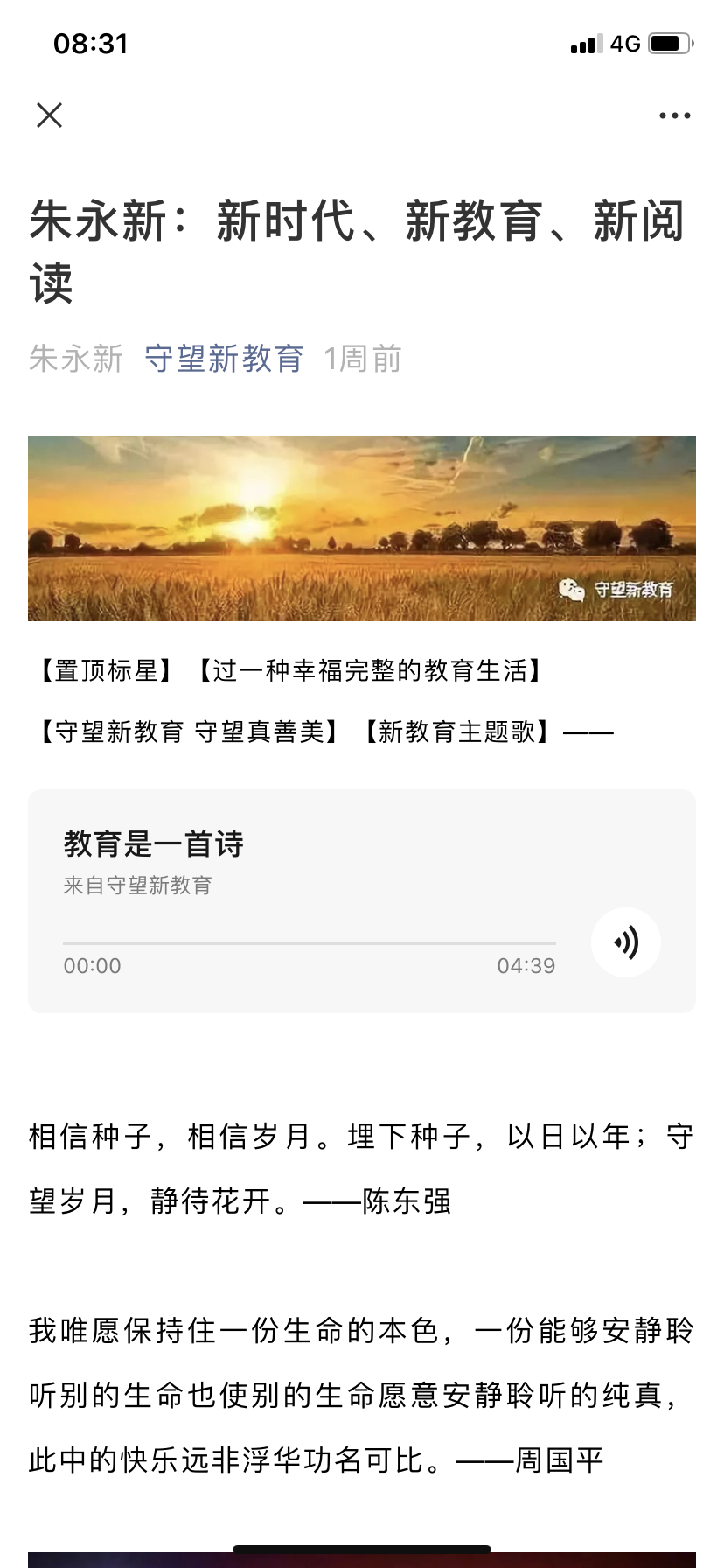 907CCCE2-6983-45FD-9BE7-CB6C7D3E4583.png