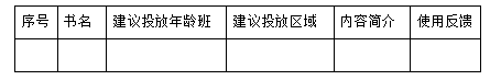 QQ截图20210226105826.png