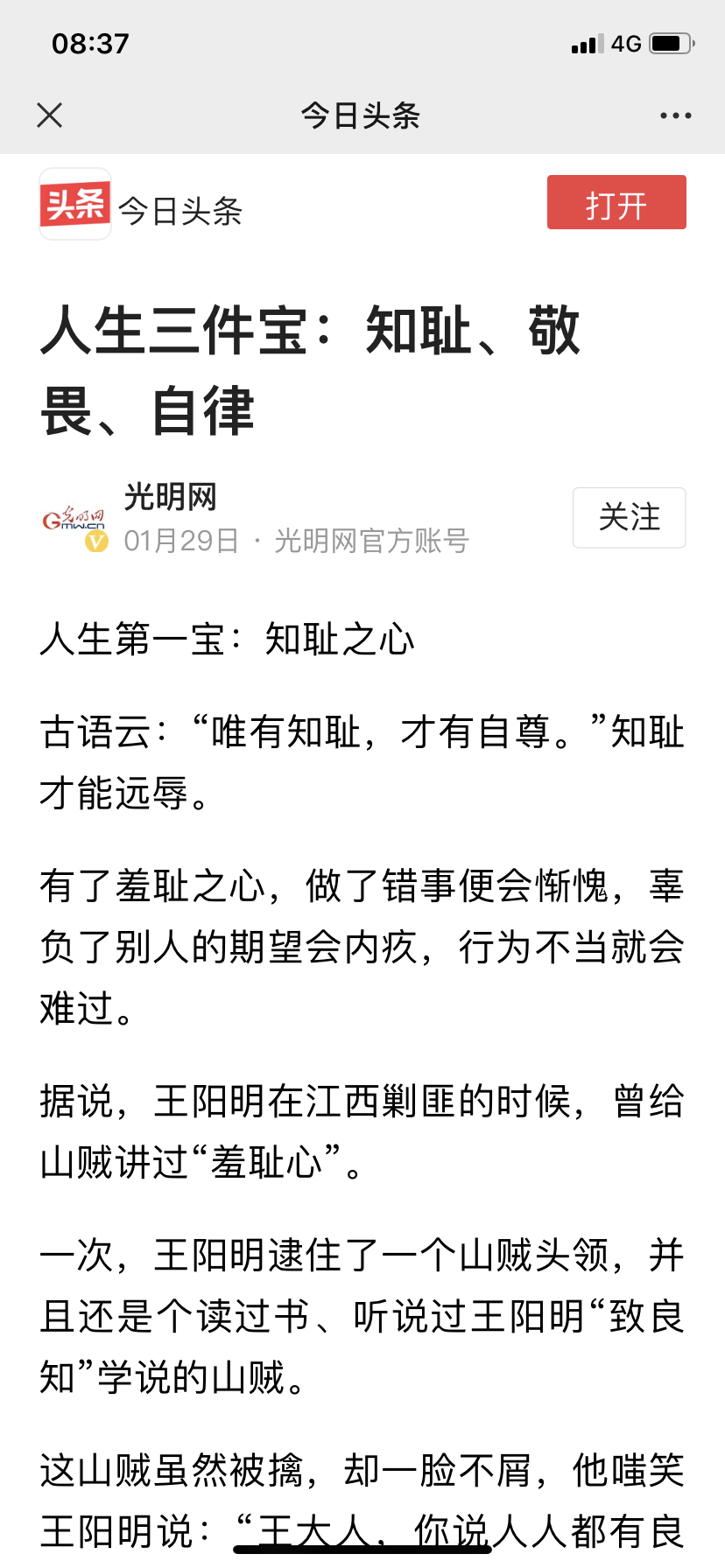 8C38A564-8579-4F07-A756-45ECA5A038F7.png