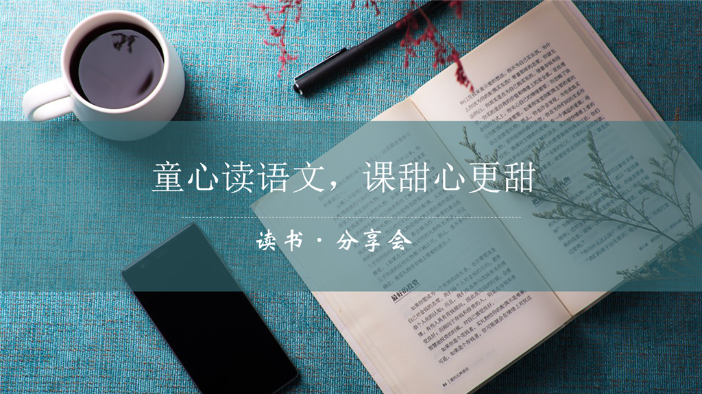语文17.png
