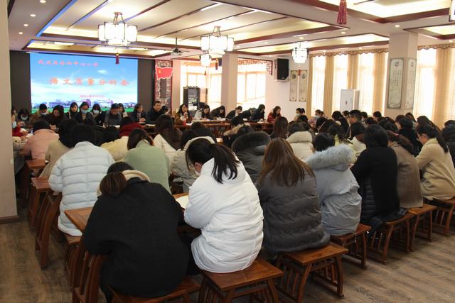 洛小召开全校语文教学质量分析交流会 (4).JPG