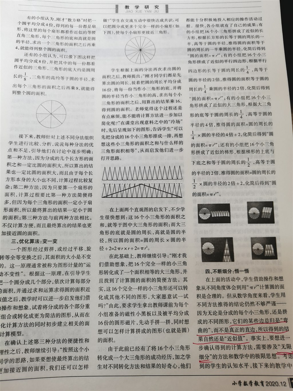 QQ图片20210303141632.jpg