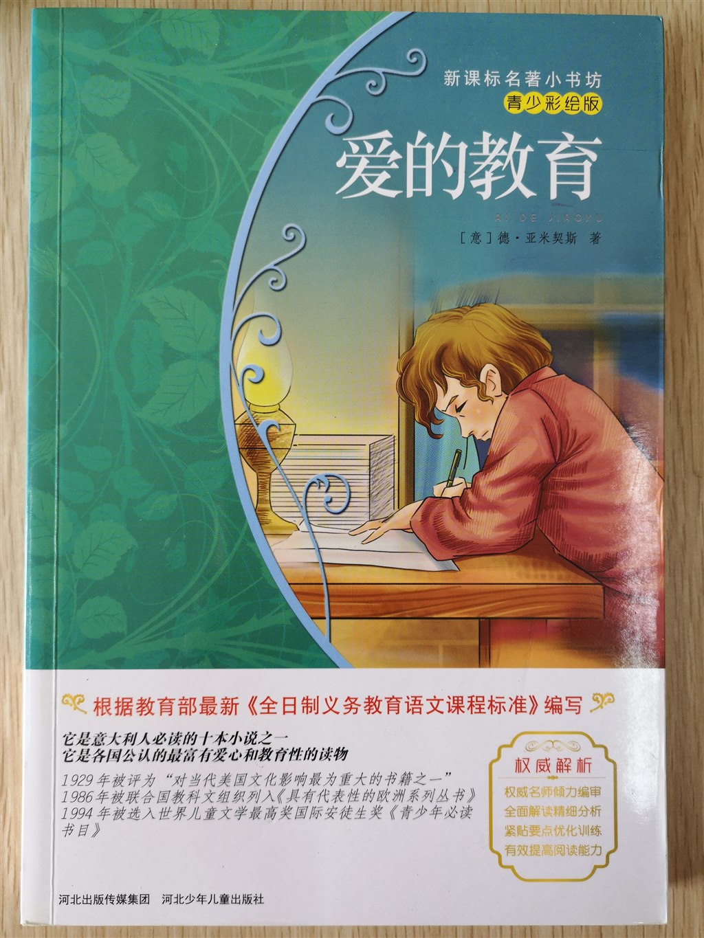 微信图片_20210303103048.jpg 微信图片_20210303103048.jpg