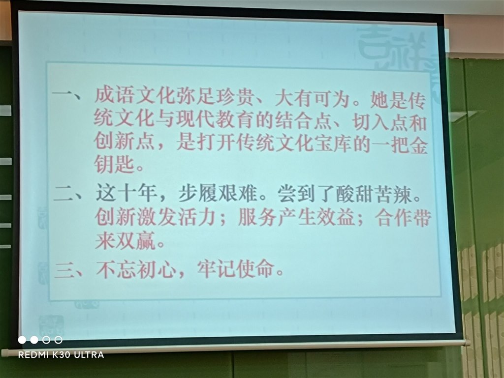 QQ图片20210303073803.jpg