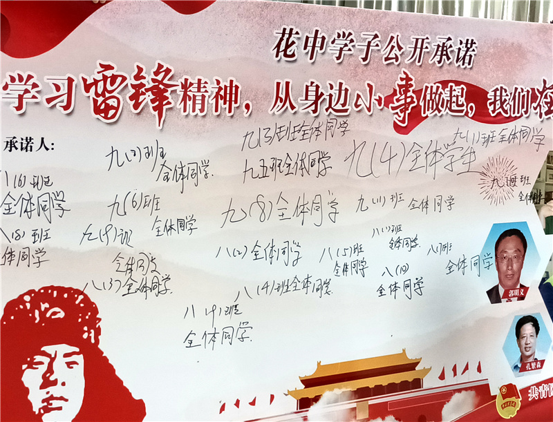 微信图片_20210301090626.jpg