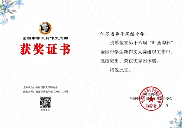 团体奖(1).jpg 团体奖(1).jpg