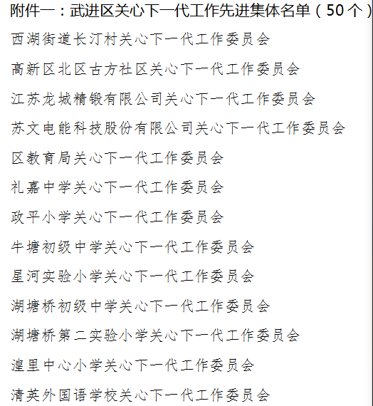 微信图片_20210304083038.png
