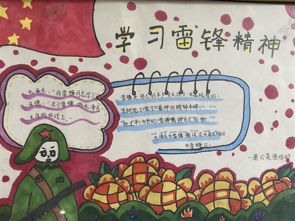 图8.png