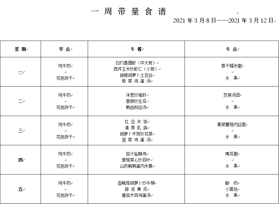 QQ图片20210305105854.png