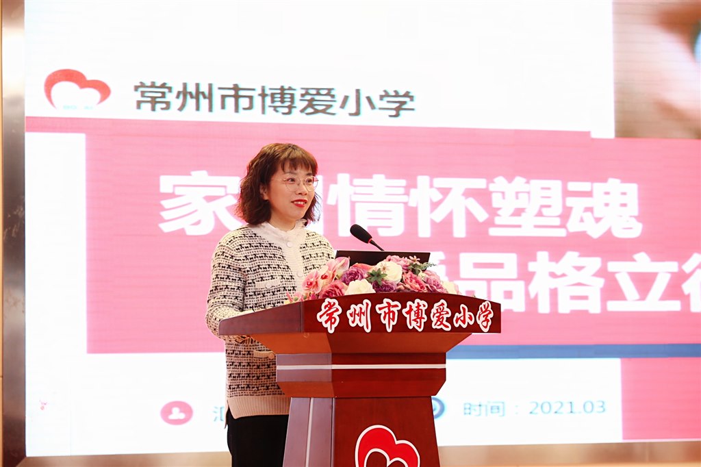 张蔚副校长做阶段性汇报.jpg