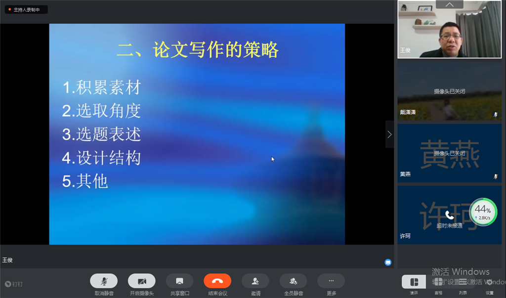 B8184128-4461-41df-8005-9C8CE728C5A7.png