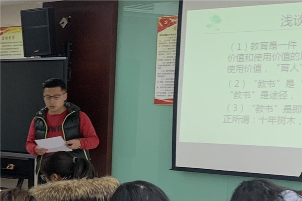 4读书分享2.jpg