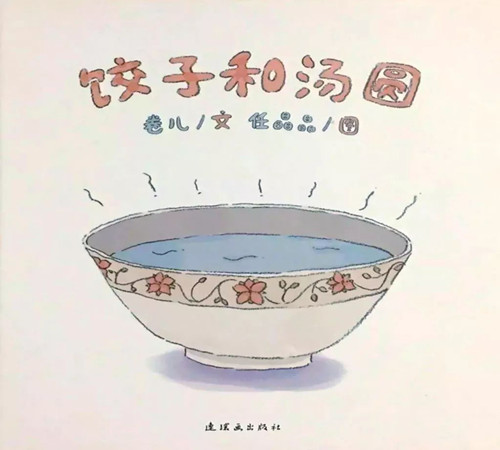 Re595c19a3edc4eb6a4fa0b00da1cdcab_副本.jpg