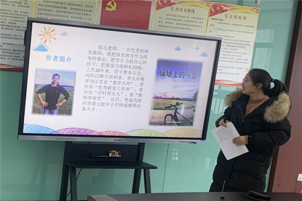 4读书分享1.jpg
