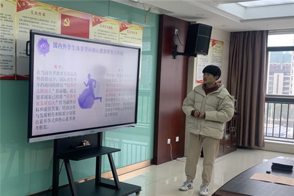 4读书分享3.jpg