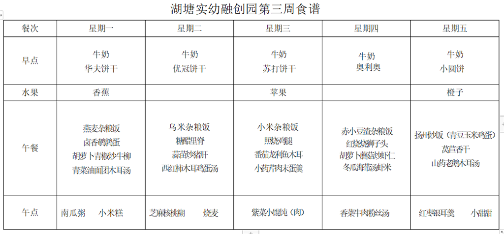 微信图片_20210309081016.png