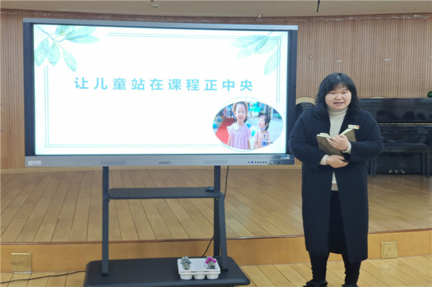 2021.3.9 龙幼成长赋能+之五：真情实感，擦亮教育底色5.jpg