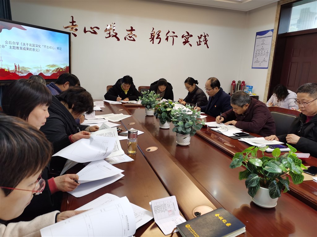 5党课学习.jpg