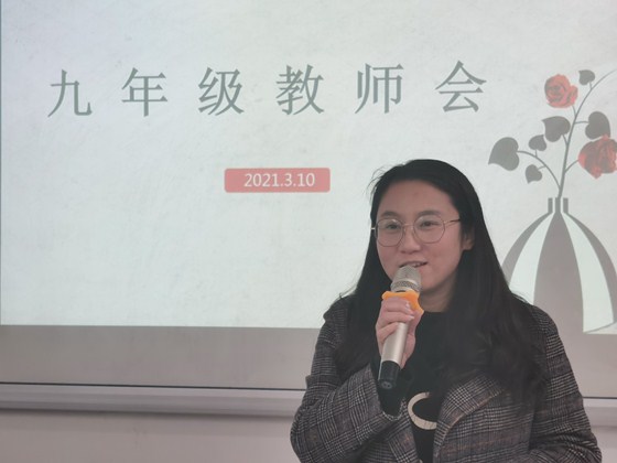 九年级 (复制).jpg