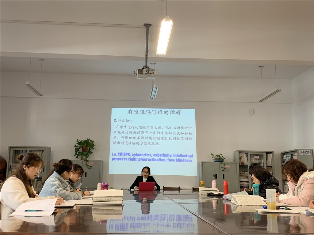 陆跃 高阶思维教研活动照片1.jpg