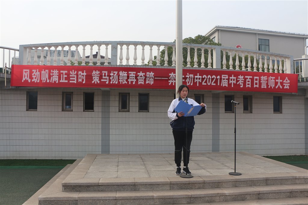学生讲话.jpg