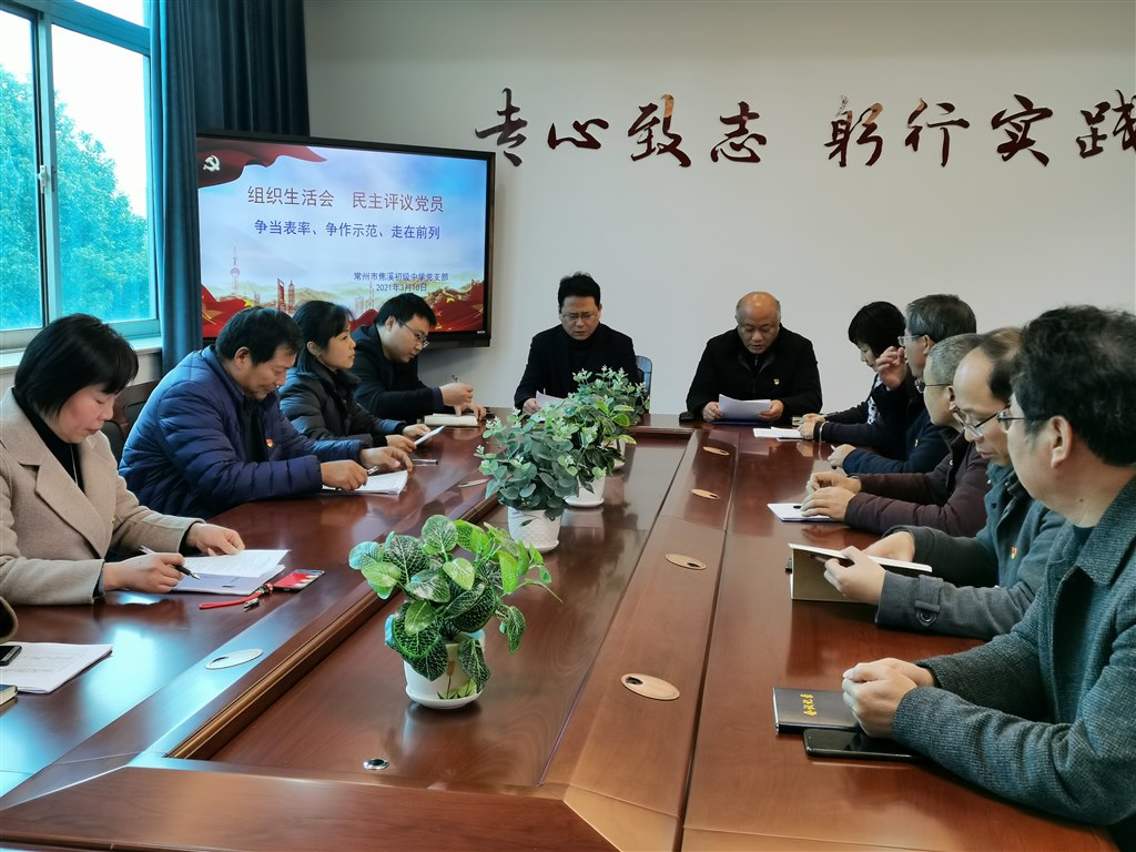 总结讲话.jpg