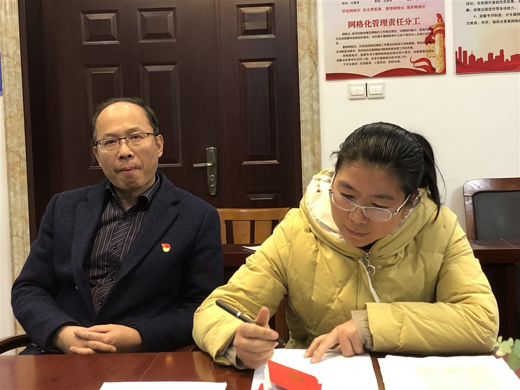 支委组织生活会7.jpg