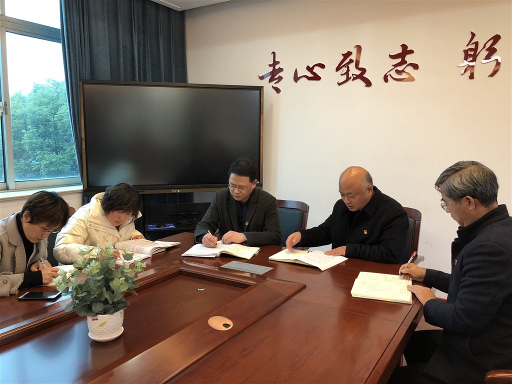 1支委组织生活会.jpg