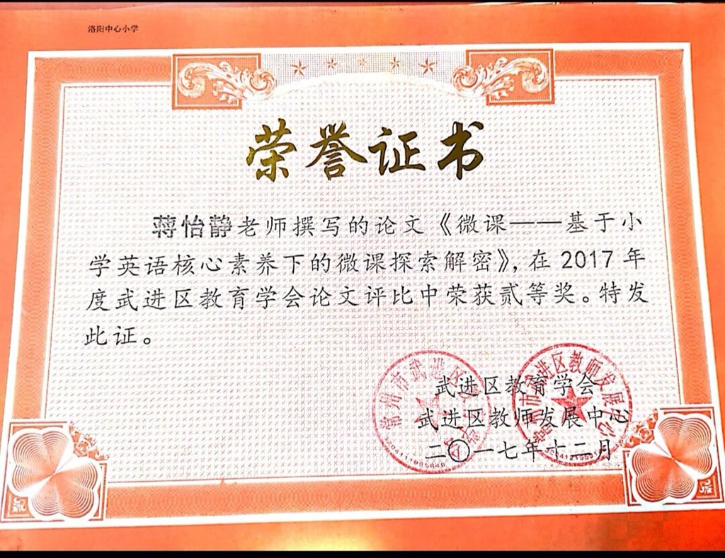 QQ图片20191008090858.jpg