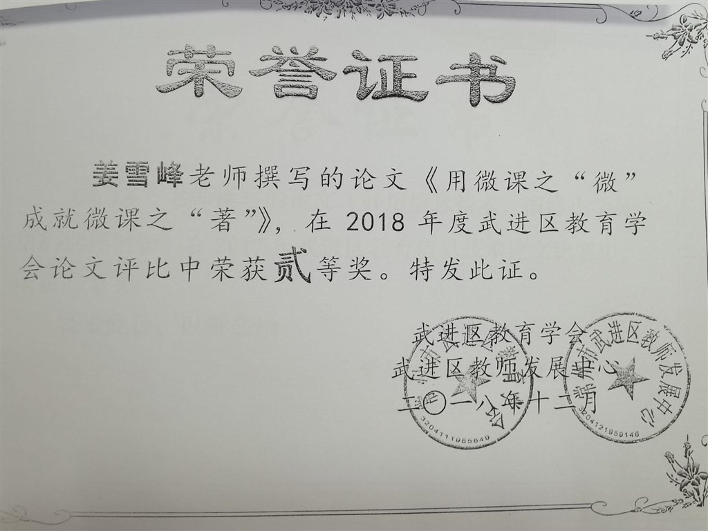 QQ图片20210312155735.jpg