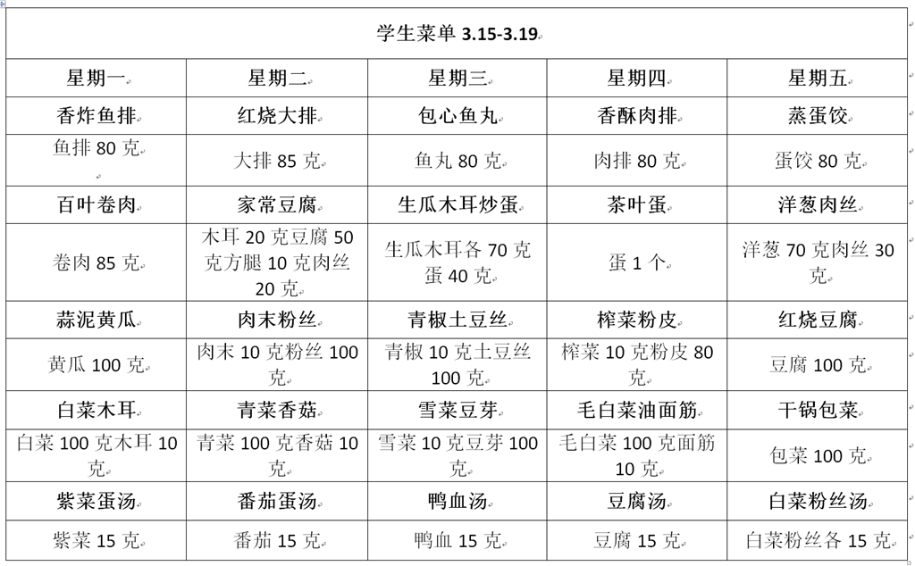 QQ图片20210312125919.png
