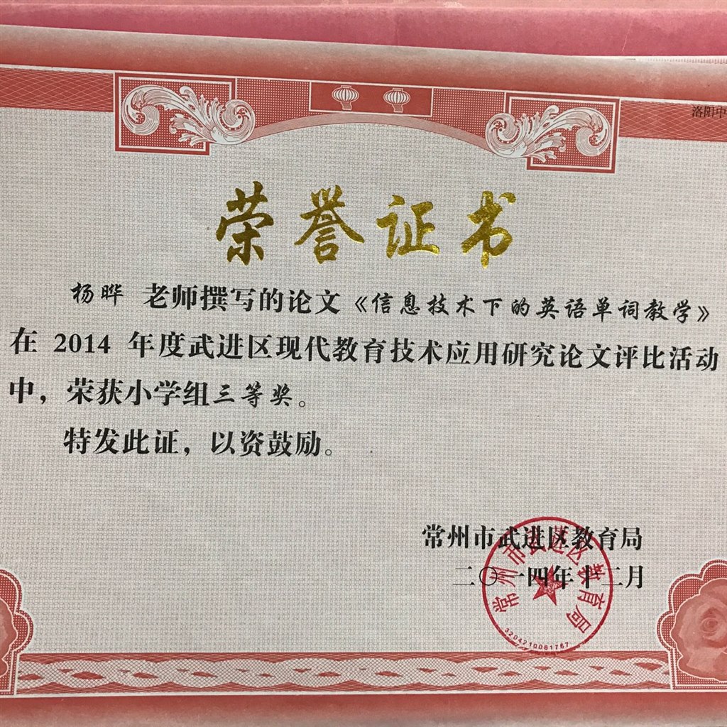 QQ图片20190930101616.jpg