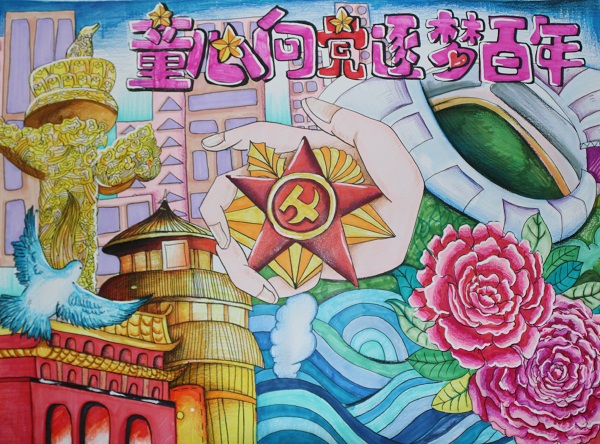 一等奖八(1)  张姝雅.JPG