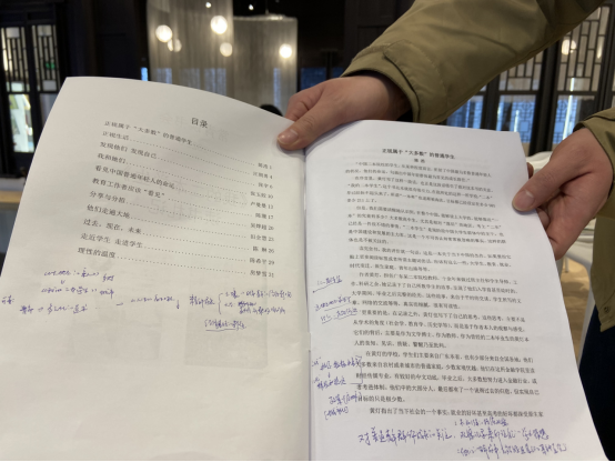 3.12公众号读书会1286.png