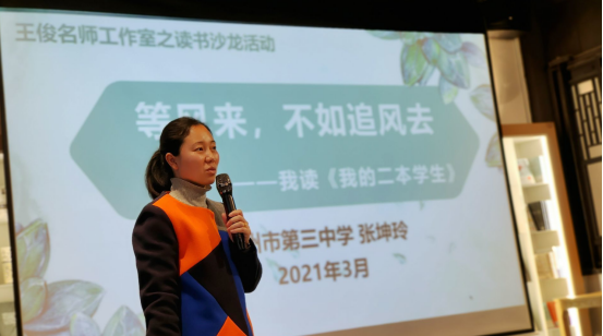 3.12公众号读书会1494.png