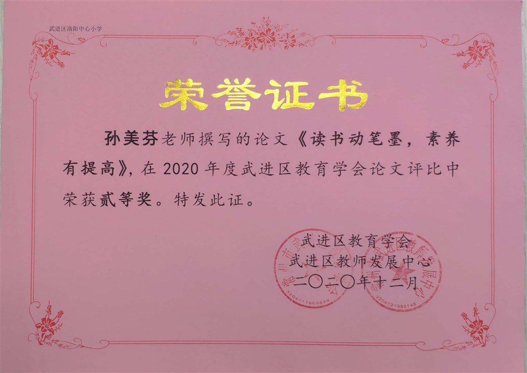 论文.jpg