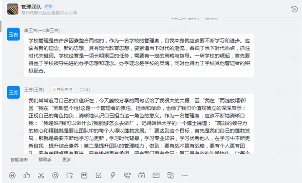93A6A01F-F239-4af6-AC4D-1E86D17ABAD8.png