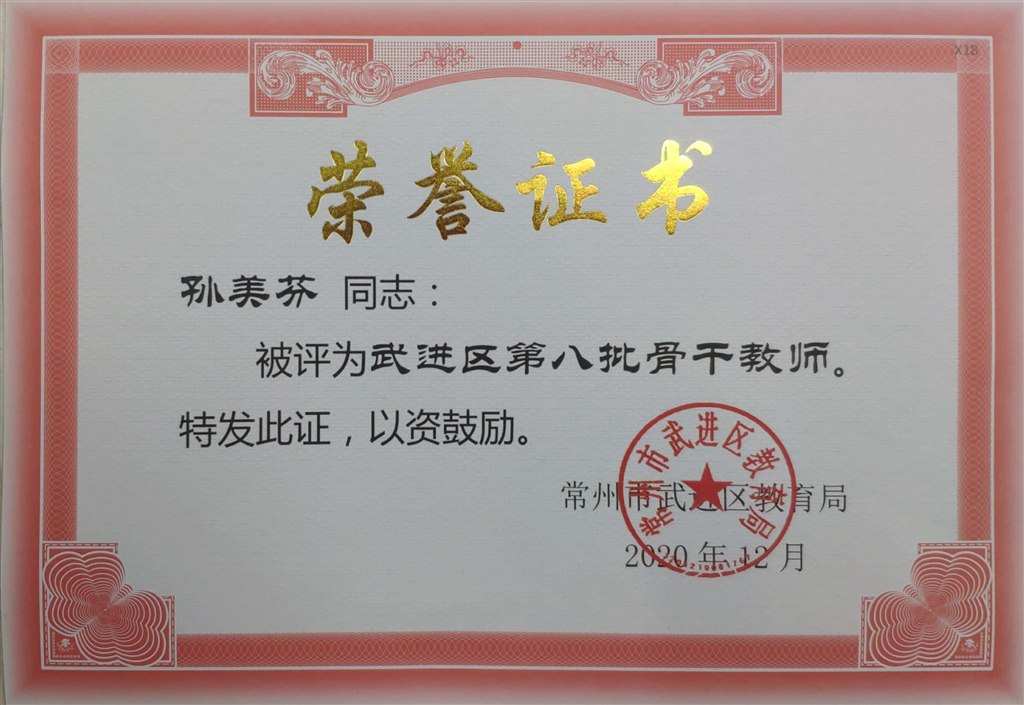 骨干.jpg